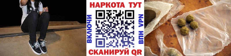 Все наркотики Зима Alpha PVP  Галлюциногенные грибы  ТГК  Меф  АМФ  Cocaine 