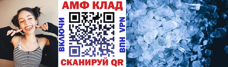 наркотики  Зима  Амфетамин VHQ 