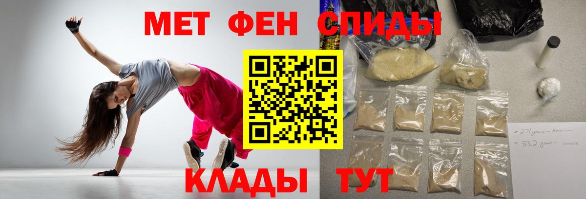 Зима  Амфетамин  Вход с VPN  Amphetamine 97% 
