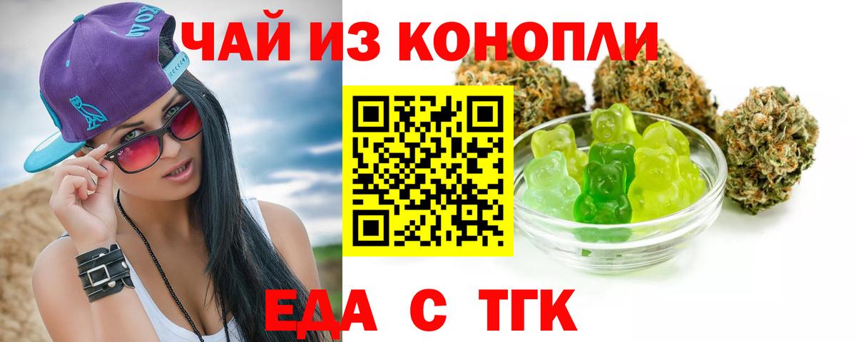 Мефедрон Зима