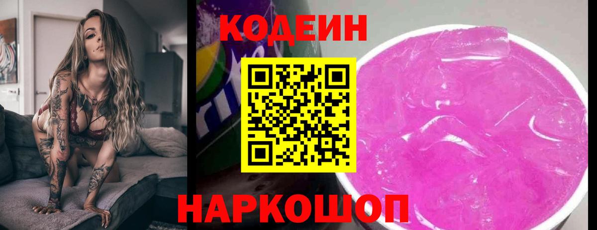 Марихуана Зима