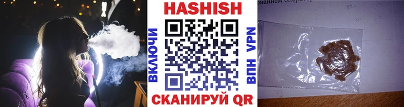 ГАШ ice o lator  сайты даркнета состав  Зима 