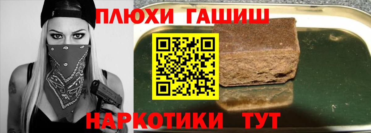 ГАШ Изолятор Зима