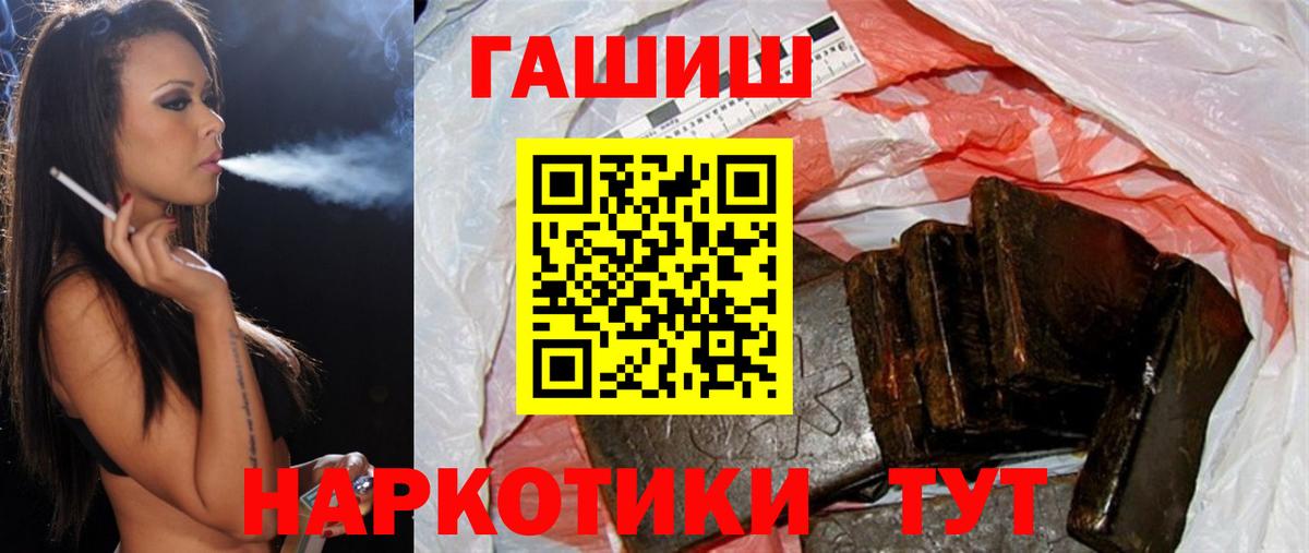 ГАШИШ индика сатива  Зима  ГАШ хэш 