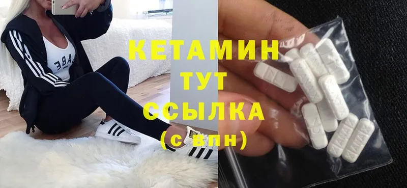 hydra ссылки  Зима  Кетамин ketamine 