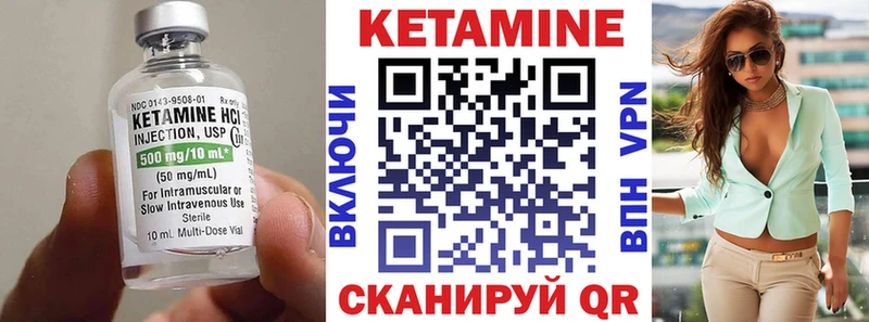 КЕТАМИН ketamine Зима
