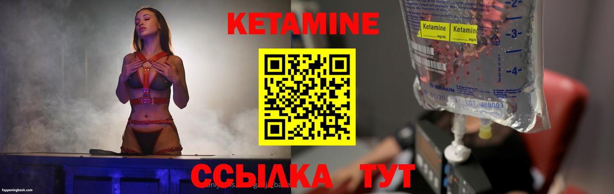 Зима  Кетамин VHQ  КЕТАМИН ketamine  сайты даркнета Telegram  Вход с VPN 