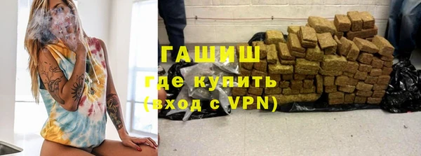 меф VHQ Зеленодольск