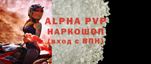 меф VHQ Зеленодольск