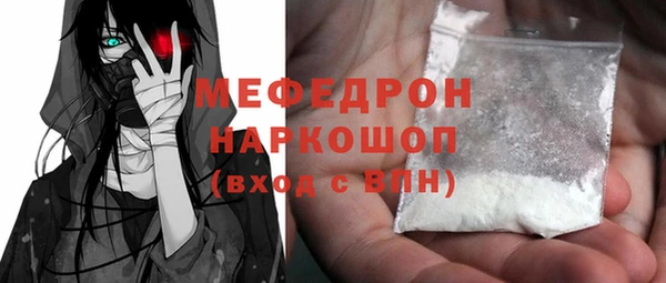 ALPHA-PVP Заволжск