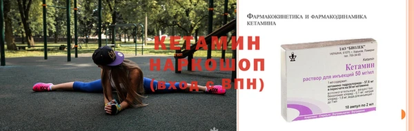 меф VHQ Зеленодольск