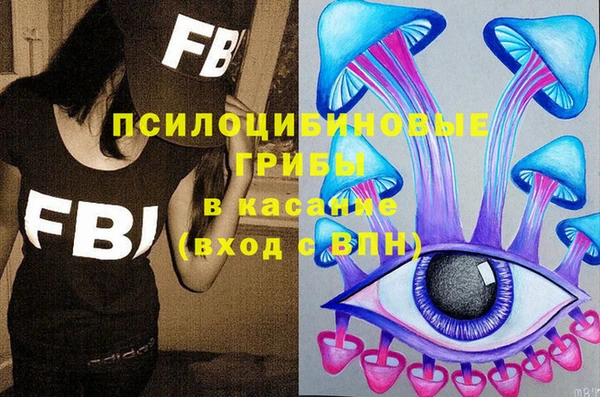 меф VHQ Зеленодольск