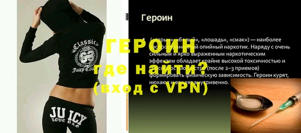 меф VHQ Зеленодольск