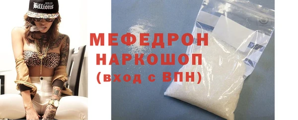 меф VHQ Зеленодольск