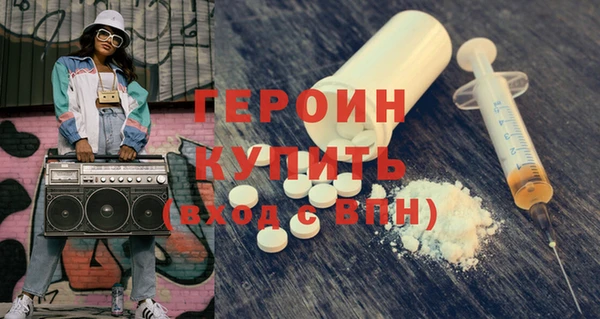 гашик Зерноград