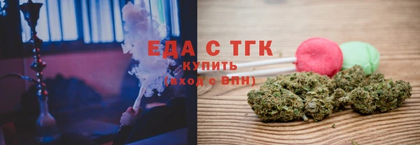 меф VHQ Зеленодольск
