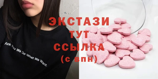 меф VHQ Зеленодольск