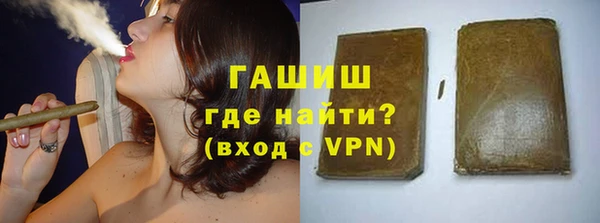 гашик Зерноград
