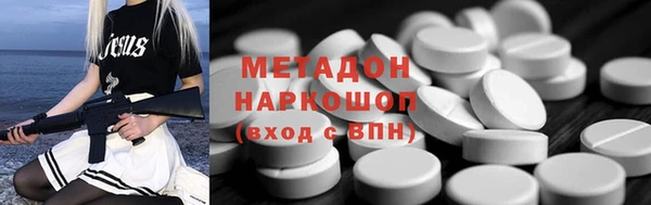 меф VHQ Зеленодольск
