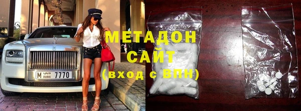 меф VHQ Зеленодольск