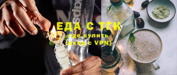 меф VHQ Зеленодольск