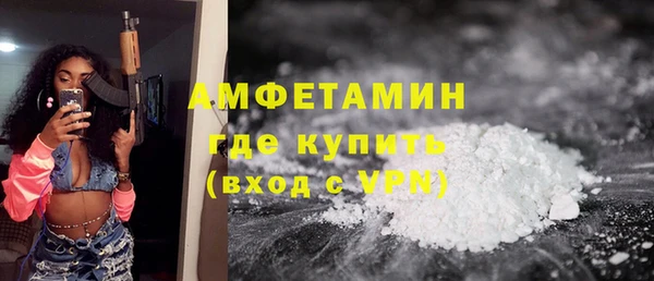меф VHQ Зеленодольск