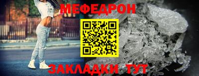 сатива Волжский