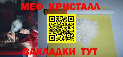 сатива Волжский
