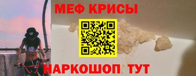 ALPHA PVP Бийск