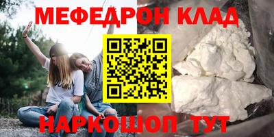 сатива Волжский