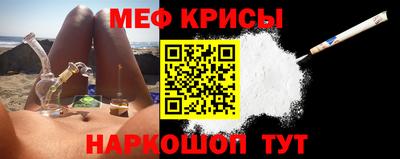 первитин Беслан