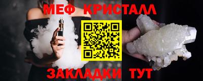 амфетамин Волгодонск
