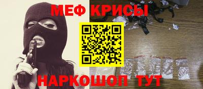 первитин Беслан