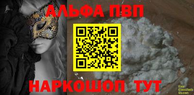 кокс Волжск