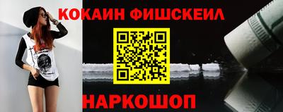 амфетамин Волгодонск