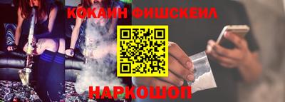 первитин Беслан