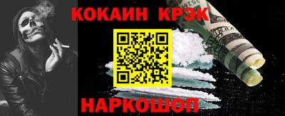 амфетамин Волгодонск