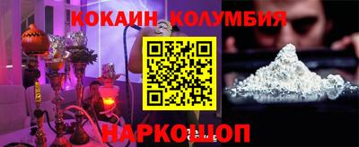 первитин Беслан