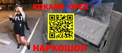 ALPHA PVP Бийск