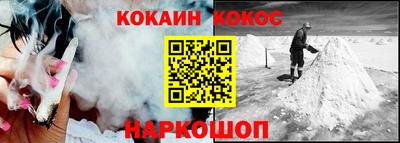 ALPHA PVP Бийск