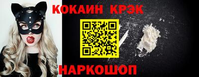 ALPHA PVP Бийск