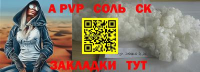 кокс Волжск