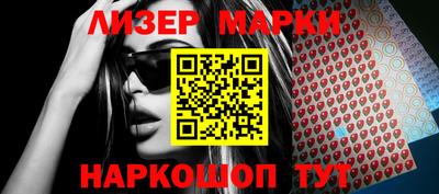 ALPHA PVP Бийск