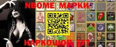 амфетамин Волгодонск
