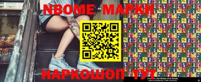 ALPHA PVP Бийск