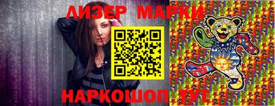 амфетамин Волгодонск