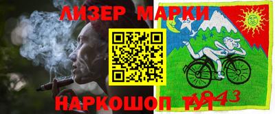 сатива Волжский