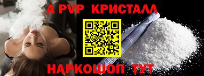 кокс Волжск