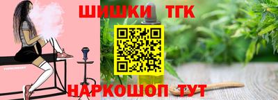 амфетамин Волгодонск