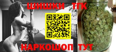 дистиллят марихуана Берёзовский